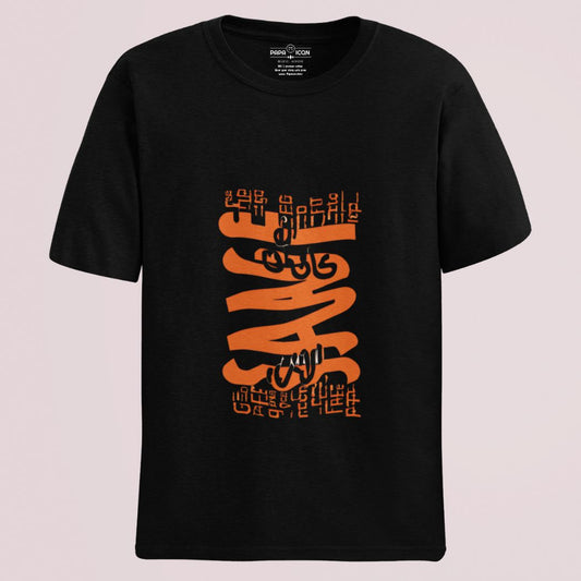 Savage Black Platinum T-shirt